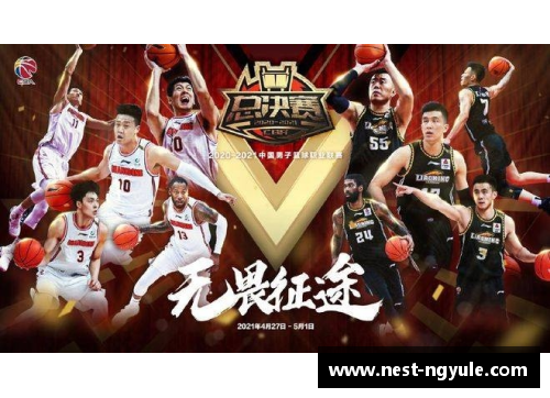ng娱乐广东队确定与辽宁队争夺总冠军！CBA总决赛赛程公布 - 副本