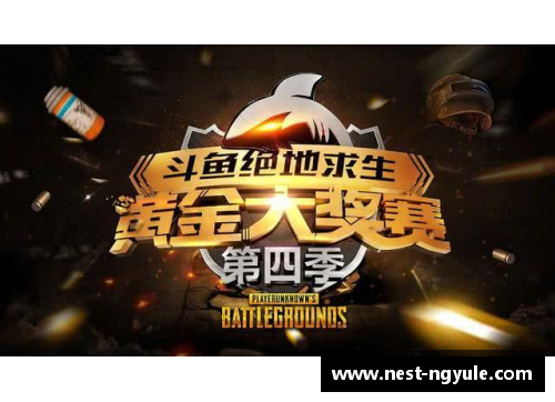 ng娱乐江苏战队逆袭之路：坚定信念，展现坚韧不拔的拼搏精神