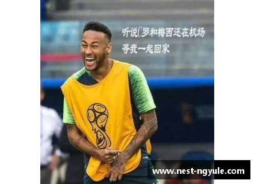 ng娱乐罗歆：足球界新星的崛起与精彩